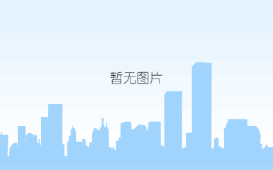 松乐智能装备